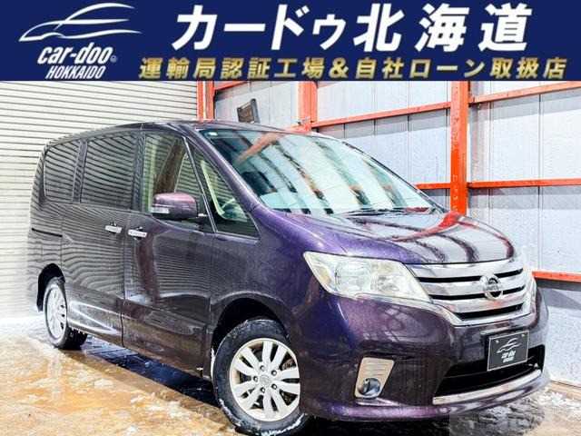 2013 Nissan Serena