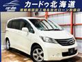2011 Honda Freed
