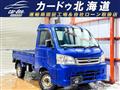 2014 Daihatsu Hijet Truck