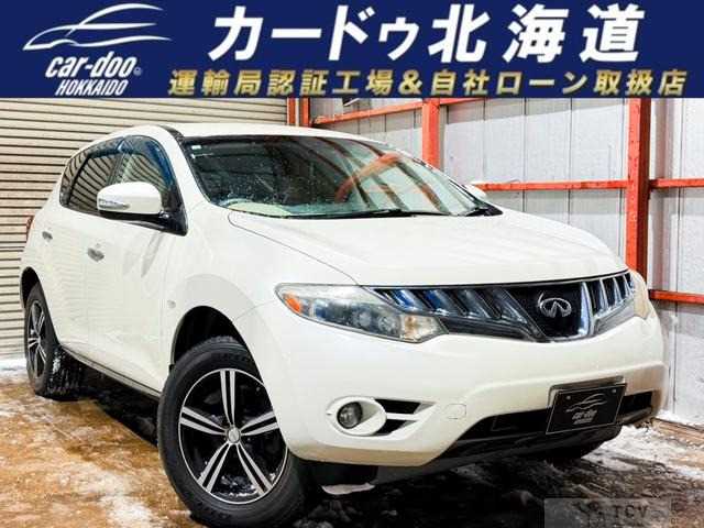 2010 Nissan Murano
