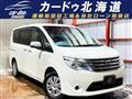 2014 Nissan Serena
