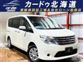 2014 Nissan Serena