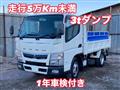 2017 Mitsubishi Canter