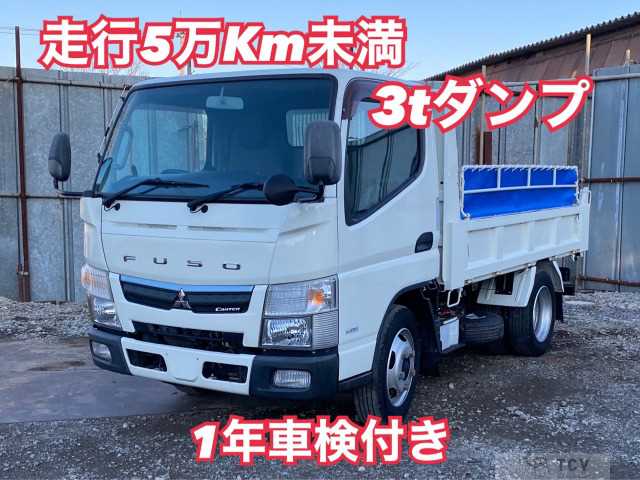 2017 Mitsubishi Canter