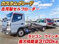 2014 Mitsubishi Canter