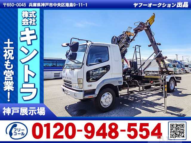 2003 Mitsubishi Fighter