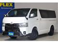 2022 Toyota Hiace Van