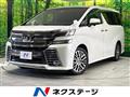 2015 Toyota Vellfire