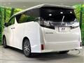 2015 Toyota Vellfire