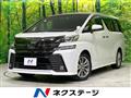 2017 Toyota Vellfire
