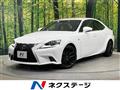 2015 Lexus IS