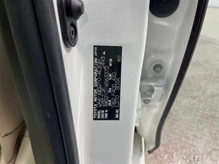 2014 Toyota Crown Hybrid