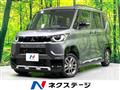 2023 Mitsubishi DELICA MINI