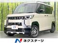 2024 Mitsubishi DELICA MINI