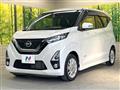 2019 Nissan DAYZ