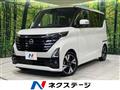 2024 Nissan ROOX