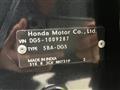 2024 Honda Honda Others
