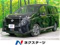 2025 Nissan Serena