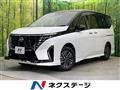 2023 Nissan Serena