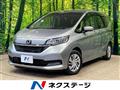 2022 Honda Freed