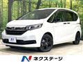 2023 Honda Freed