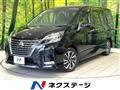 2021 Nissan Serena