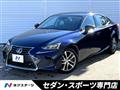 2017 Lexus IS