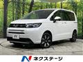 2024 Honda Freed