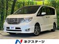 2015 Nissan Serena