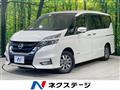 2018 Nissan Serena