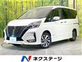 2020 Nissan Serena