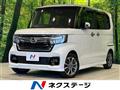 2021 Honda N BOX