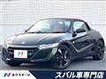 2019 Honda S660
