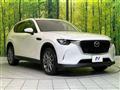 2023 Mazda Mazda Others
