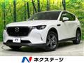 2023 Mazda Mazda Others