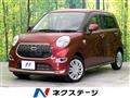 2017 Daihatsu Cast