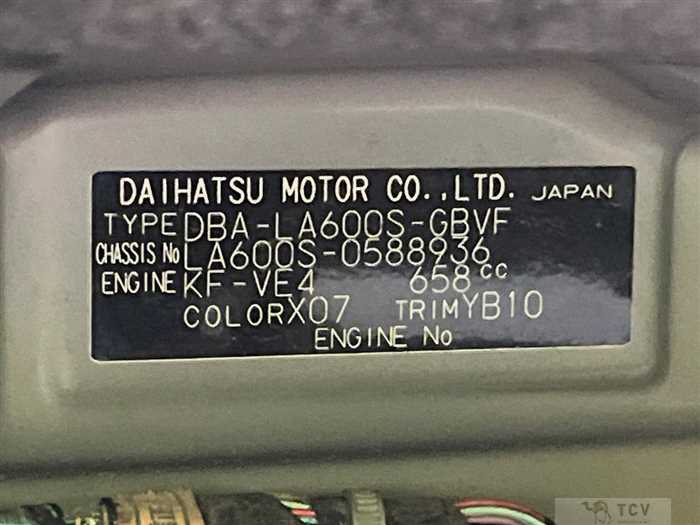 2017 Daihatsu Tanto