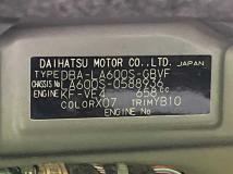 2017 Daihatsu Tanto