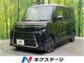2024 Daihatsu Tanto