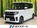 2020 Daihatsu Tanto