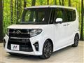 2020 Daihatsu Tanto