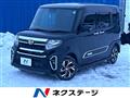 2020 Daihatsu Tanto