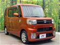 2017 Daihatsu WAKE