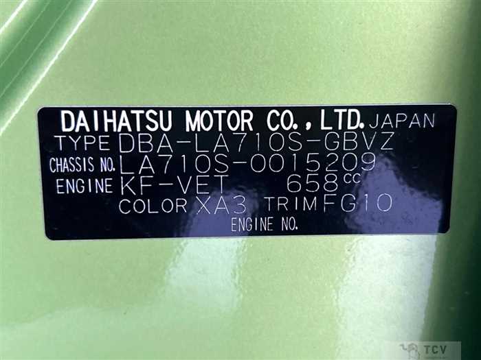 2016 Daihatsu WAKE
