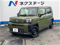 2020 Daihatsu Taft