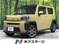 2023 Daihatsu Taft