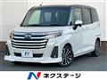 2023 Daihatsu Daihatsu Others