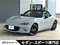 2024 Mazda Roadster