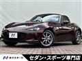 2025 Mazda Roadster
