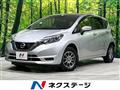 2019 Nissan Note